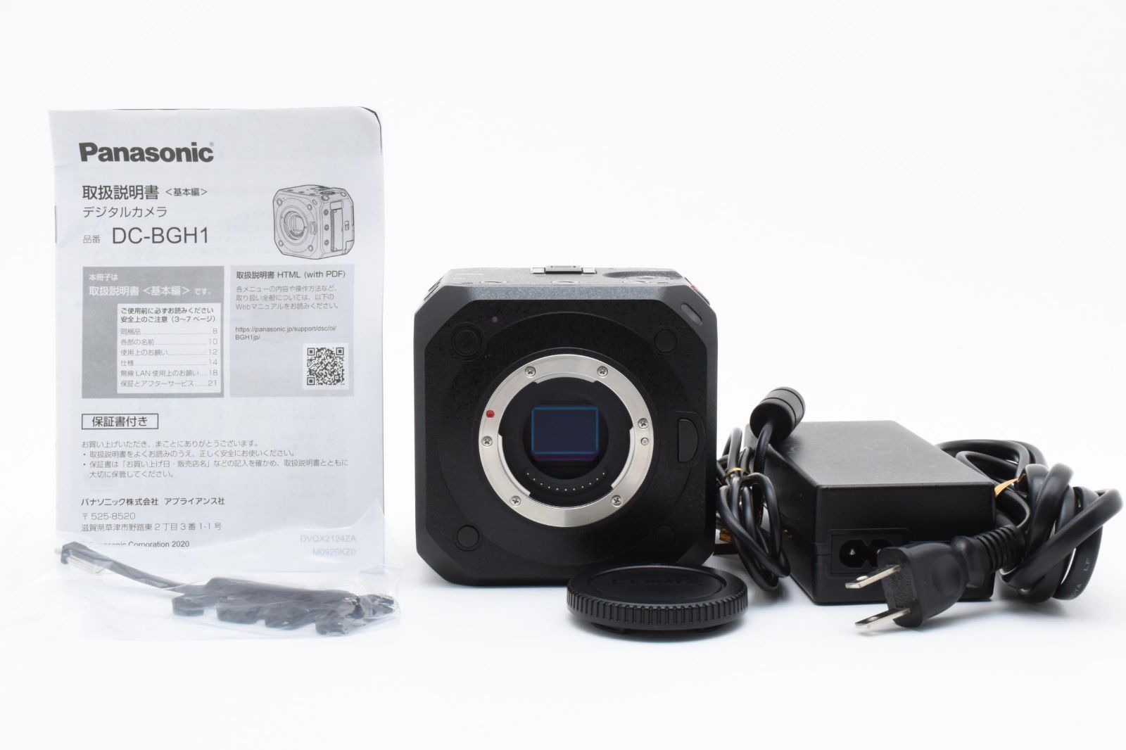PANASONIC