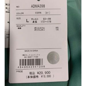 アドミラルゴルフ