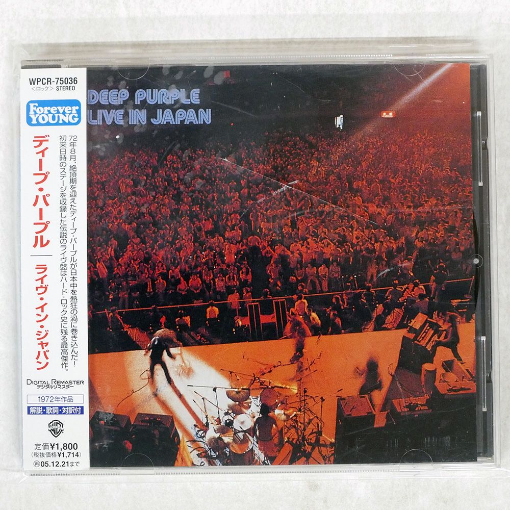 ※盤面美品【P-10926T JPNオリジナル帯付きLPレコード】AD/CD 盤面美品【P-10926T JPNオリジナル帯付きLPレコード】AD/CD