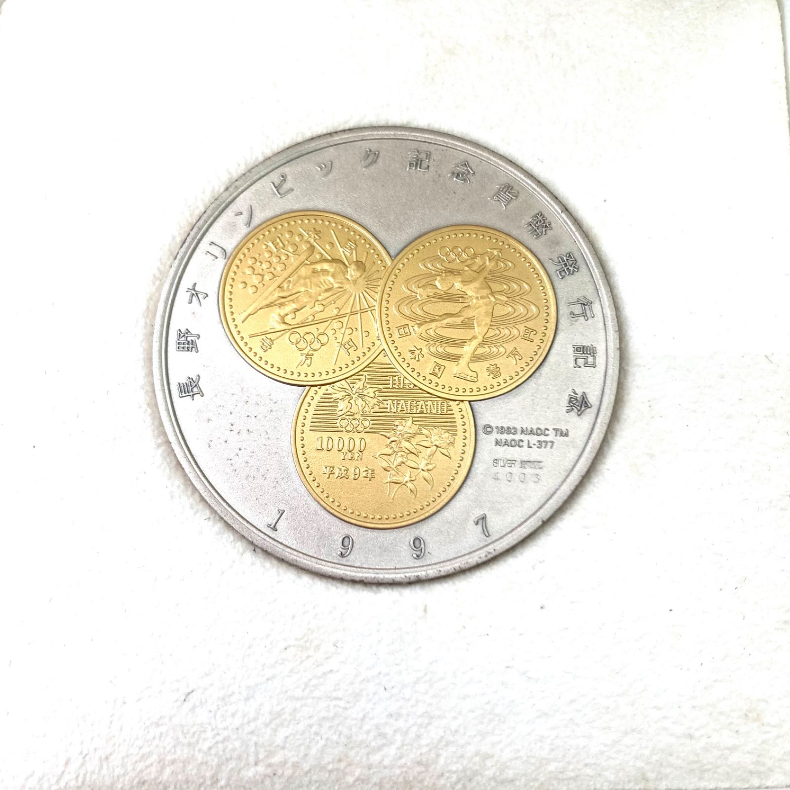 純銀】長野オリンピック 記念貨幣(第2次)発行記念メダル 銀貨 シルバー 120g 一部金メッキ ☆ - メルカリ