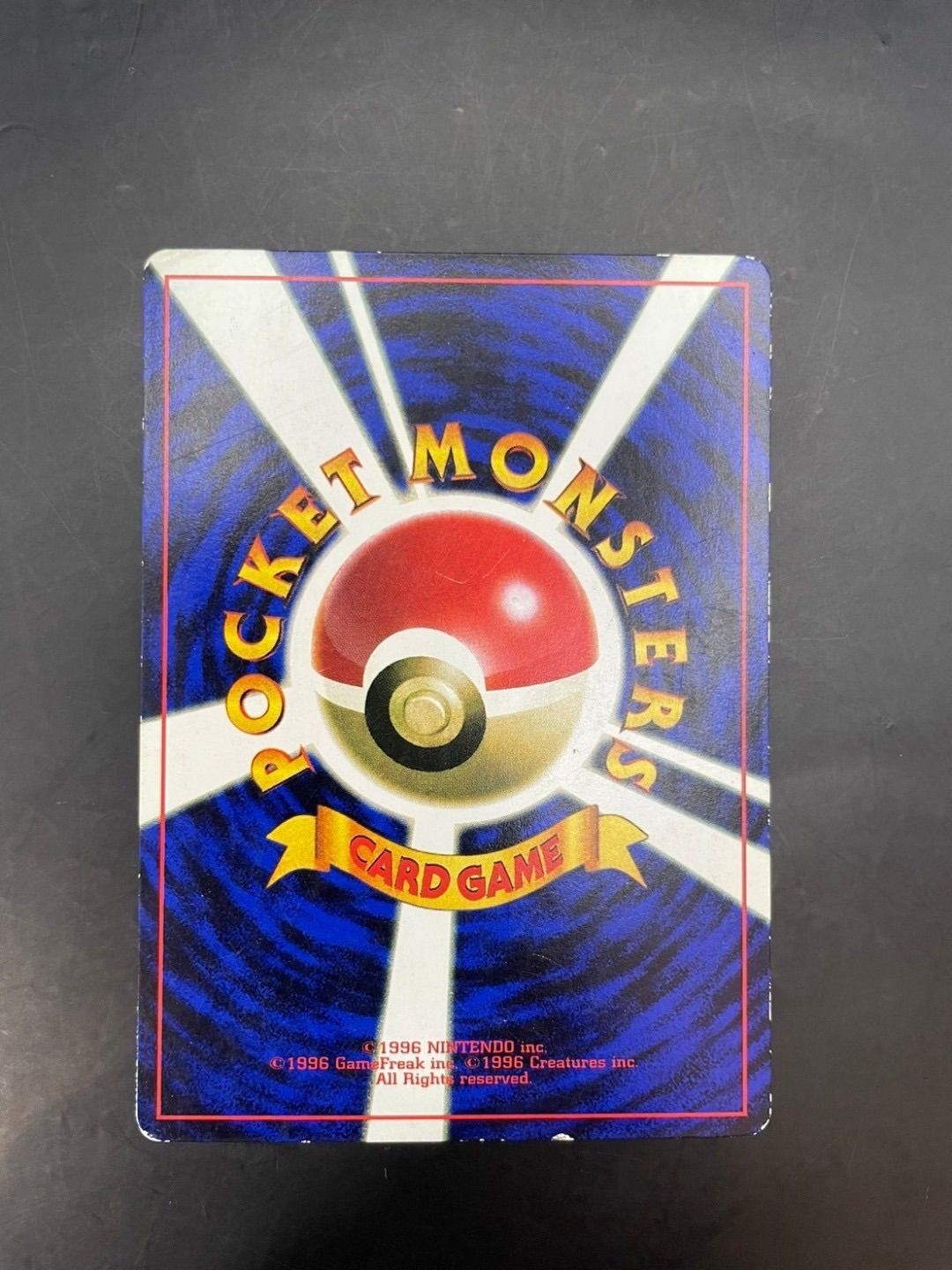ポケモンカード 旧裏 「月刊コロコロコミック99年3月号」 ナツメのケーシィ ポケカ】ナツメのケーシィ(99年コロコロ3月号付録)&ナツメ:旧裏