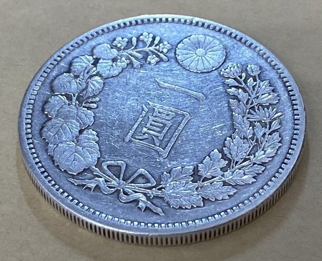 一圓銀貨 大型　明治十八年 日本、明治18年、明治一円銀貨（大型） | アンティーク・コイン