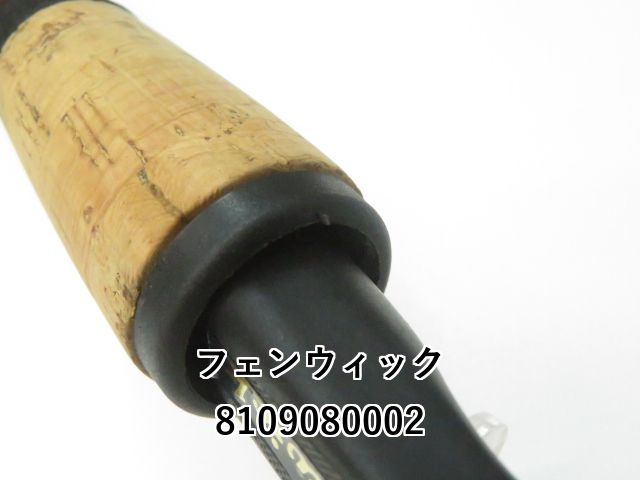 フェンウィック ランカーギア LGX 60C M-2 J (01-8109080002
