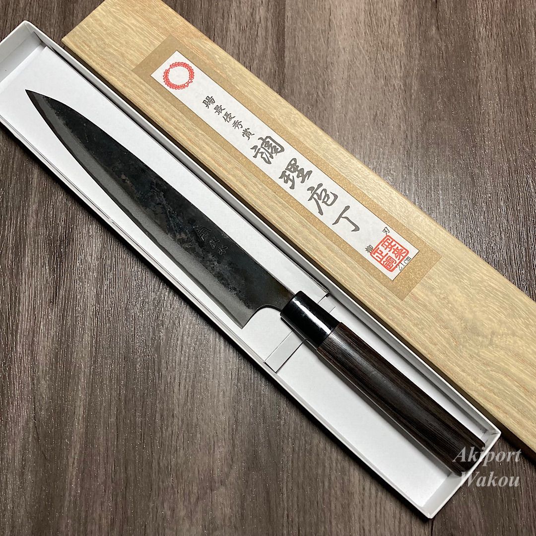 深水刃物 柳刃 刺身包丁 210mm 21cm 白一鋼 白紙一号 両刃 黒打ち