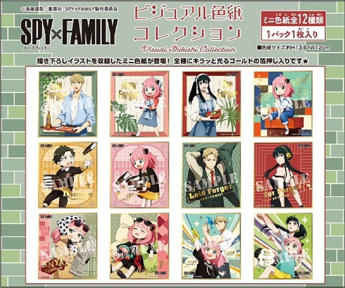 SPY×FAMILY ビジュアル色紙コレクション 12個入りBOX - メルカリ