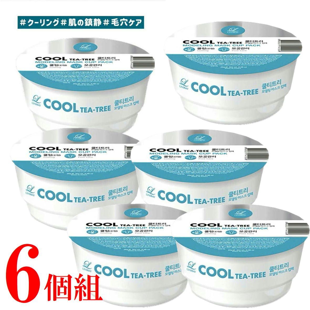 Will Spicy モデリングマスク 500g (ピールオフ) Will Spicy モデリングマスク 500g (ピールオフ)