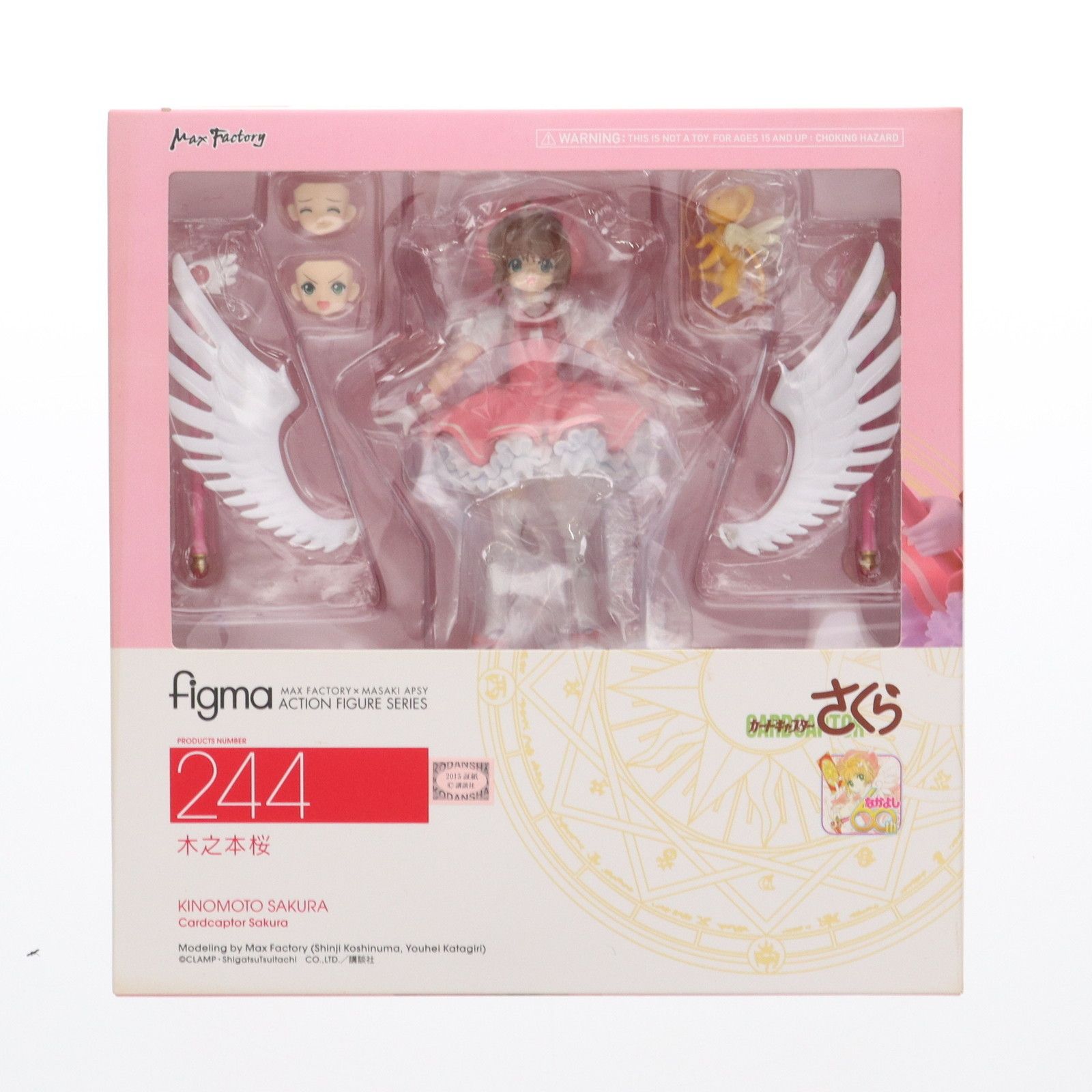 Max Factory - figma(フィグマ) 244 木之本桜(きのもとさくら) カードキャプターさくら 完成品 可動フィギュア マックスファクトリー Amazon.co.jp: figma カードキャプターさくら 木之本桜 制服ver
