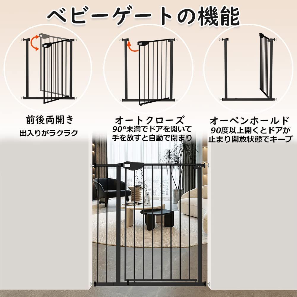 TSAYAWA ベビーゲート 突っ張り式 高さ92cm ペットゲート オートクロ