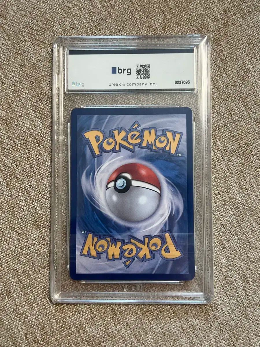 ポケモンカード モヤモの チリバリー ex sar brg 9