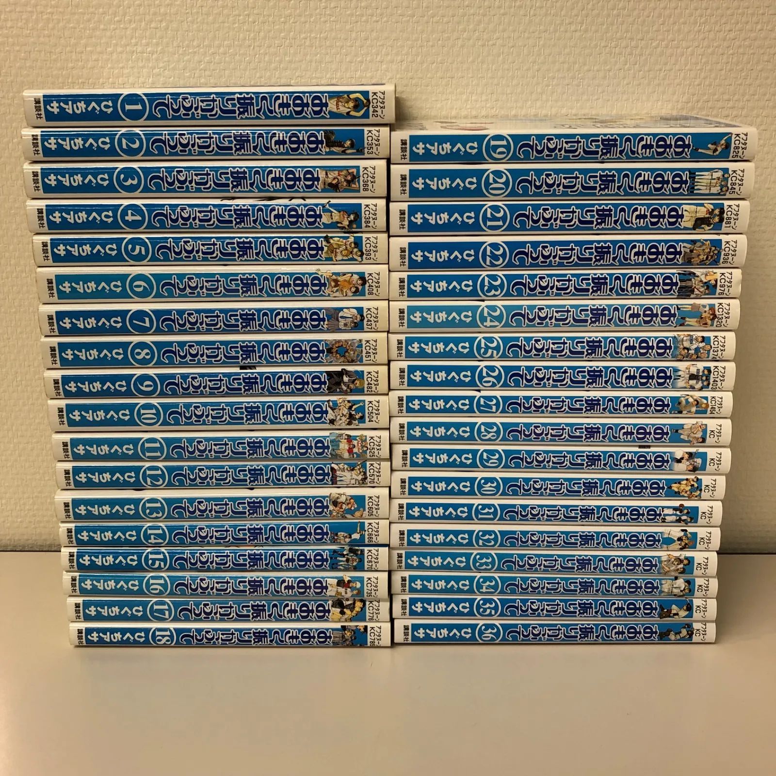 おおきく振りかぶって】1〜36巻、全巻セット/ひぐちアサ