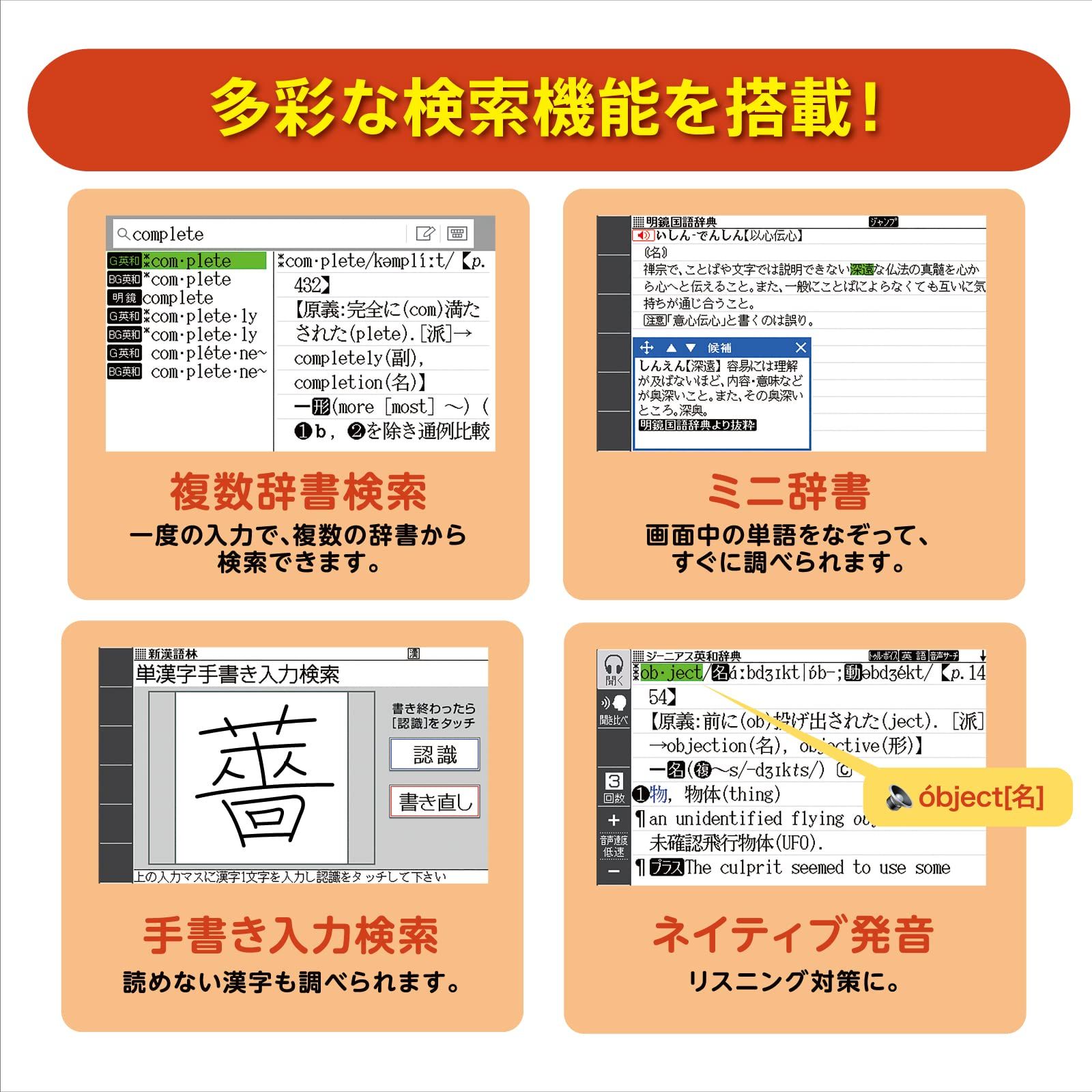 カシオ
