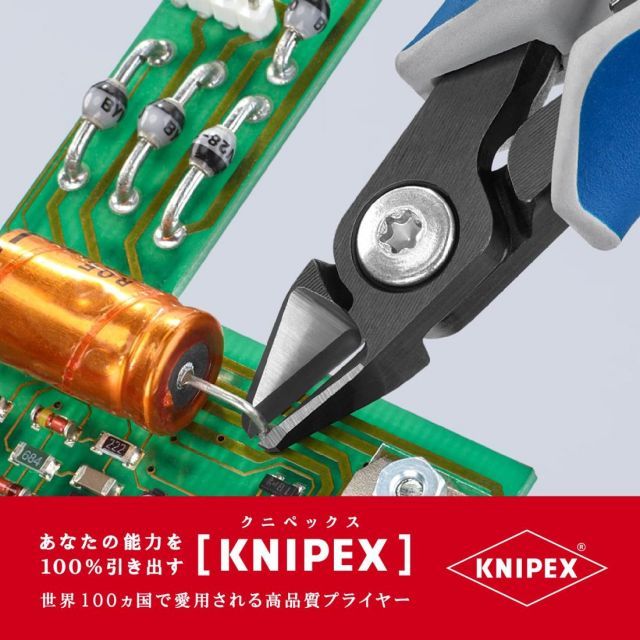クニペックス KNIPEX エレクトロニッパー 板バネ付き 7942-125Z