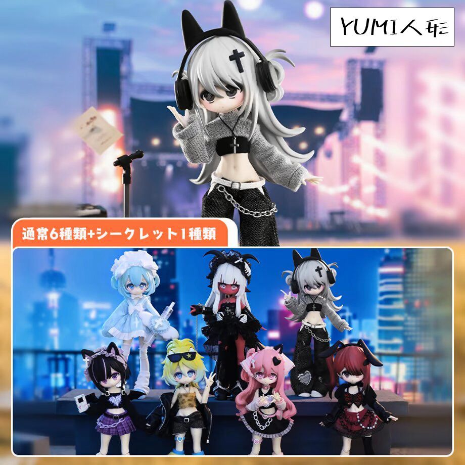 悸動瞬息 一万回の脱出計画 BJD 球体関節可動ドール シリーズ アソートボックス 6ピース入り