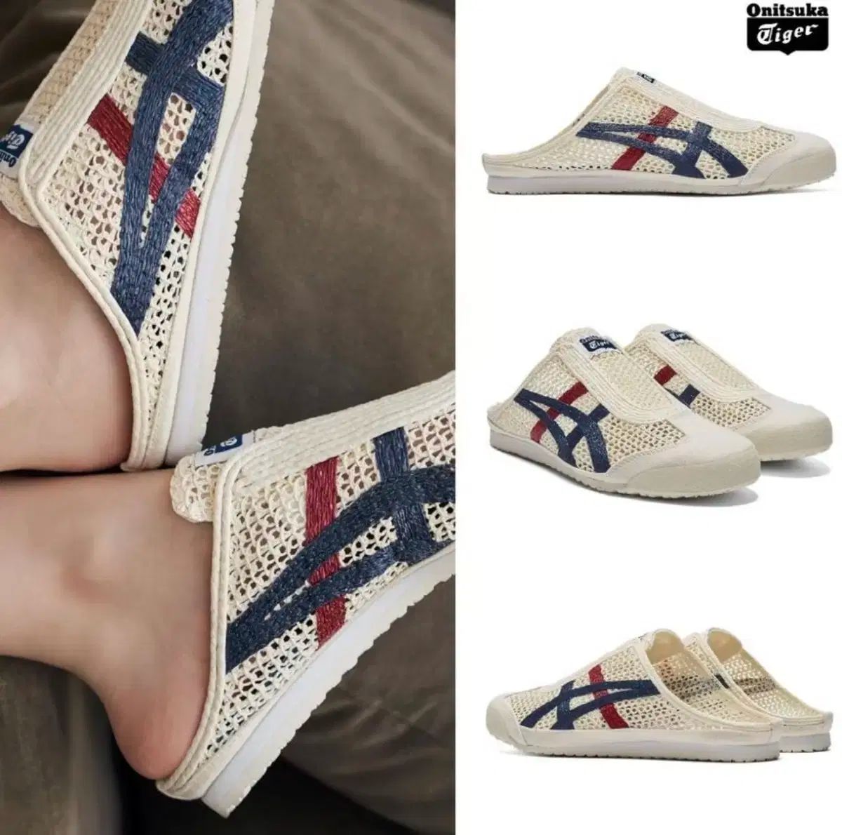 オニツカタイガー メキシコ 66 サボ ミュール 240