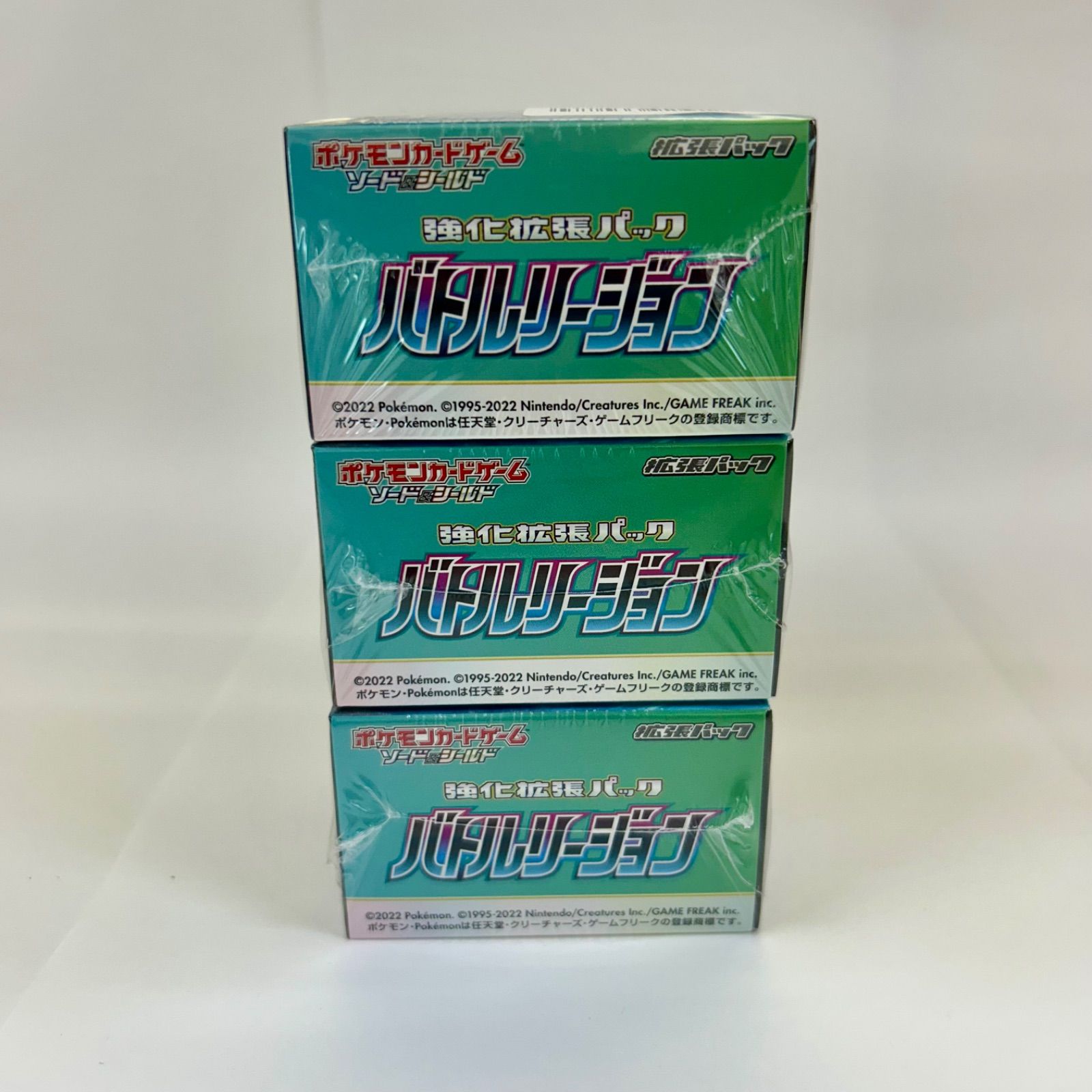 新品未開封】 ポケモンカードゲーム バトルリージョン