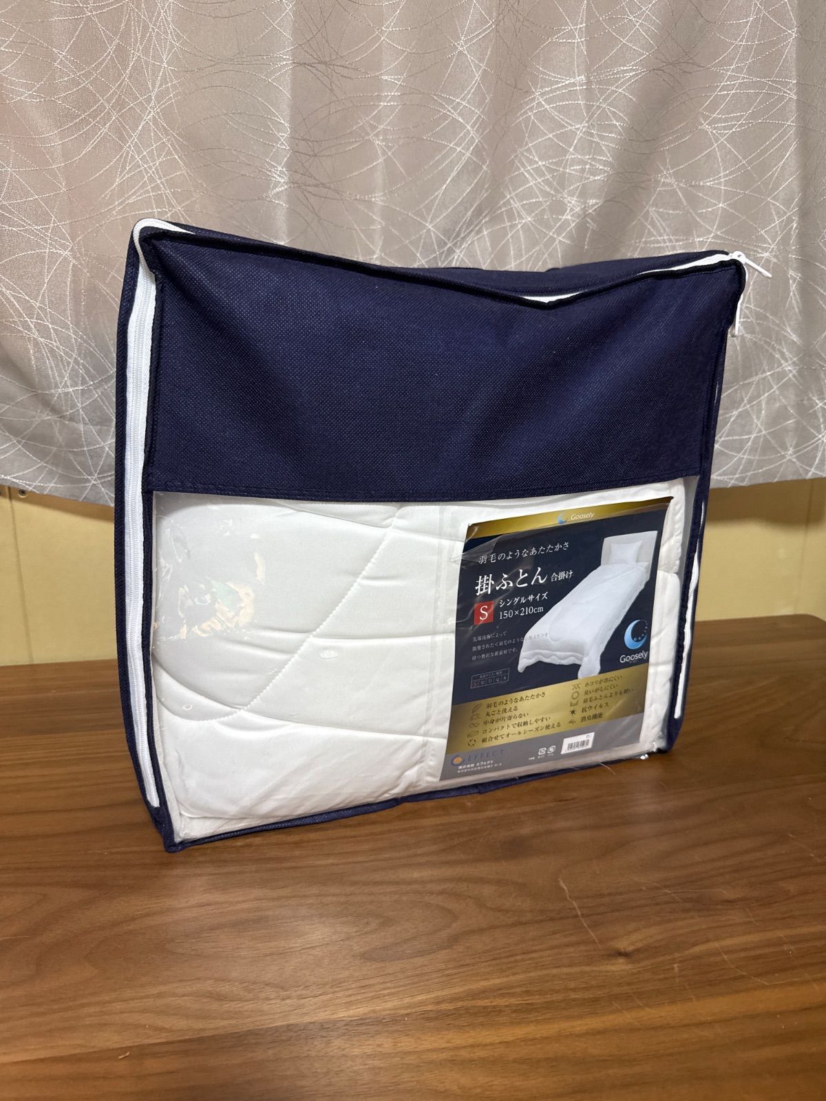 ホコリが出ない グースリー2