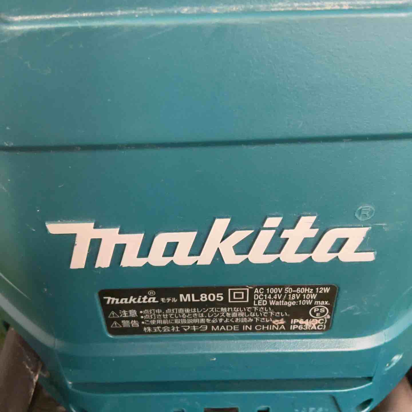 マキタ makita
