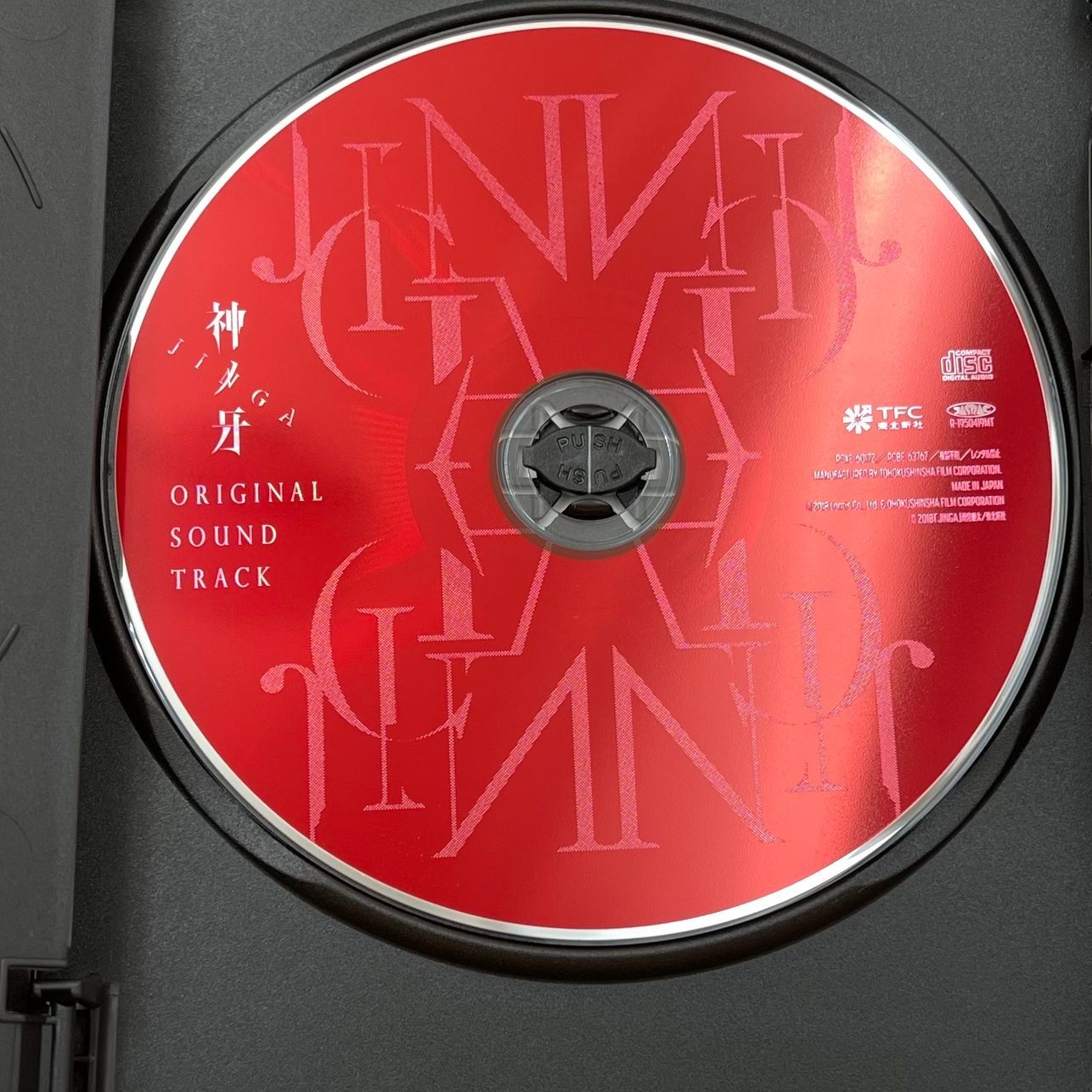5枚組/4DVD+CD】神ノ牙 JINGA DVD BOX 牙狼 GARO ガロ シリーズ 5枚組/4DVD+CD】神ノ牙 JINGA DVD BOX 牙狼 GARO ガロ シリーズ
