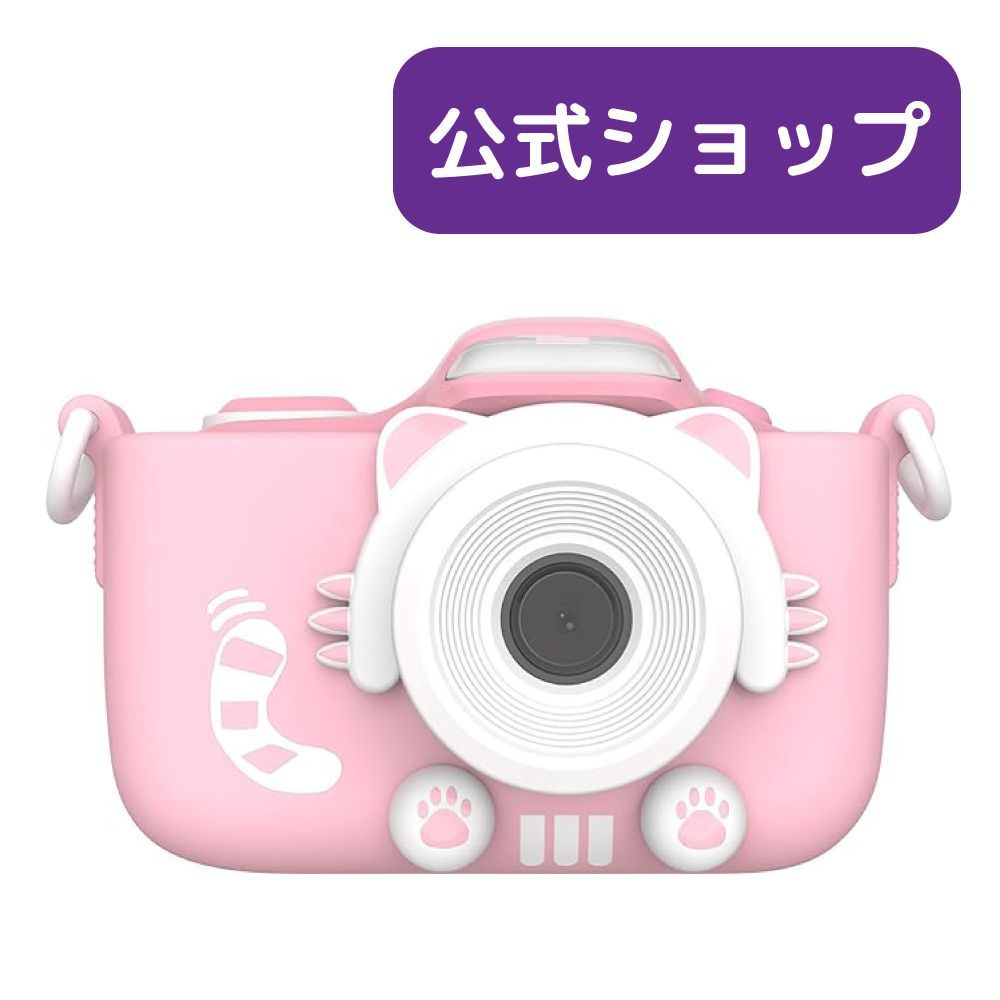 【訳あり新品】myFirst Camera 3 マイファーストカメラ3 キッズデジタルカメラ 超高解像度/自撮りレンズ/自動フォーカス