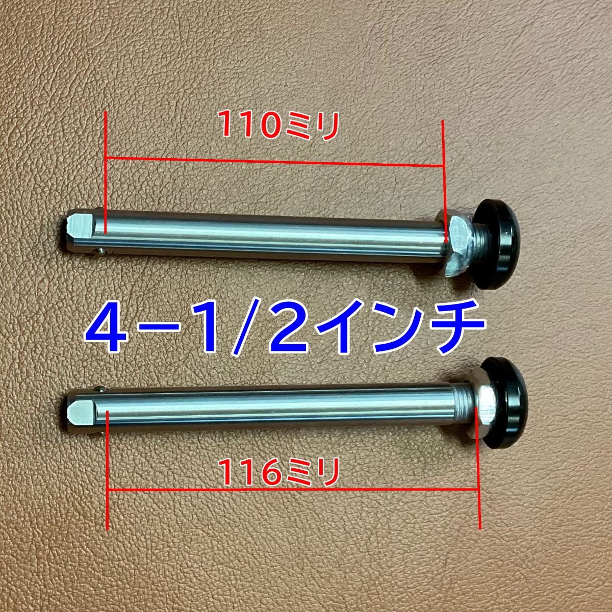 卍 着脱式シャフト