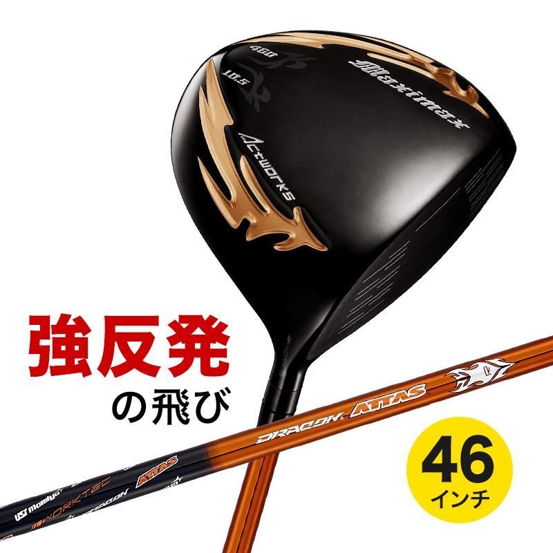 新品 強反発ドライバー「 悪童 」ドラコンATTASシャフト仕様