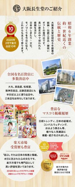 曲げわっぱおひつ