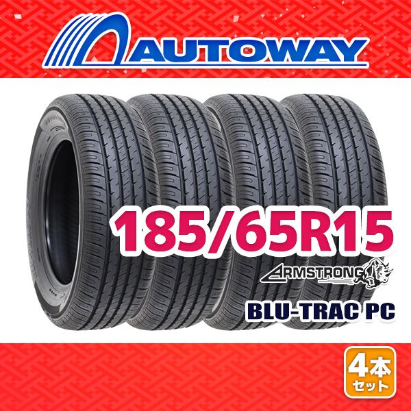 AUTOWAY 185|65R15 サマータイヤ ARMSTRONG BLU-TRAC PC 15インチ 4本セット 夏タイヤ オートウェイ