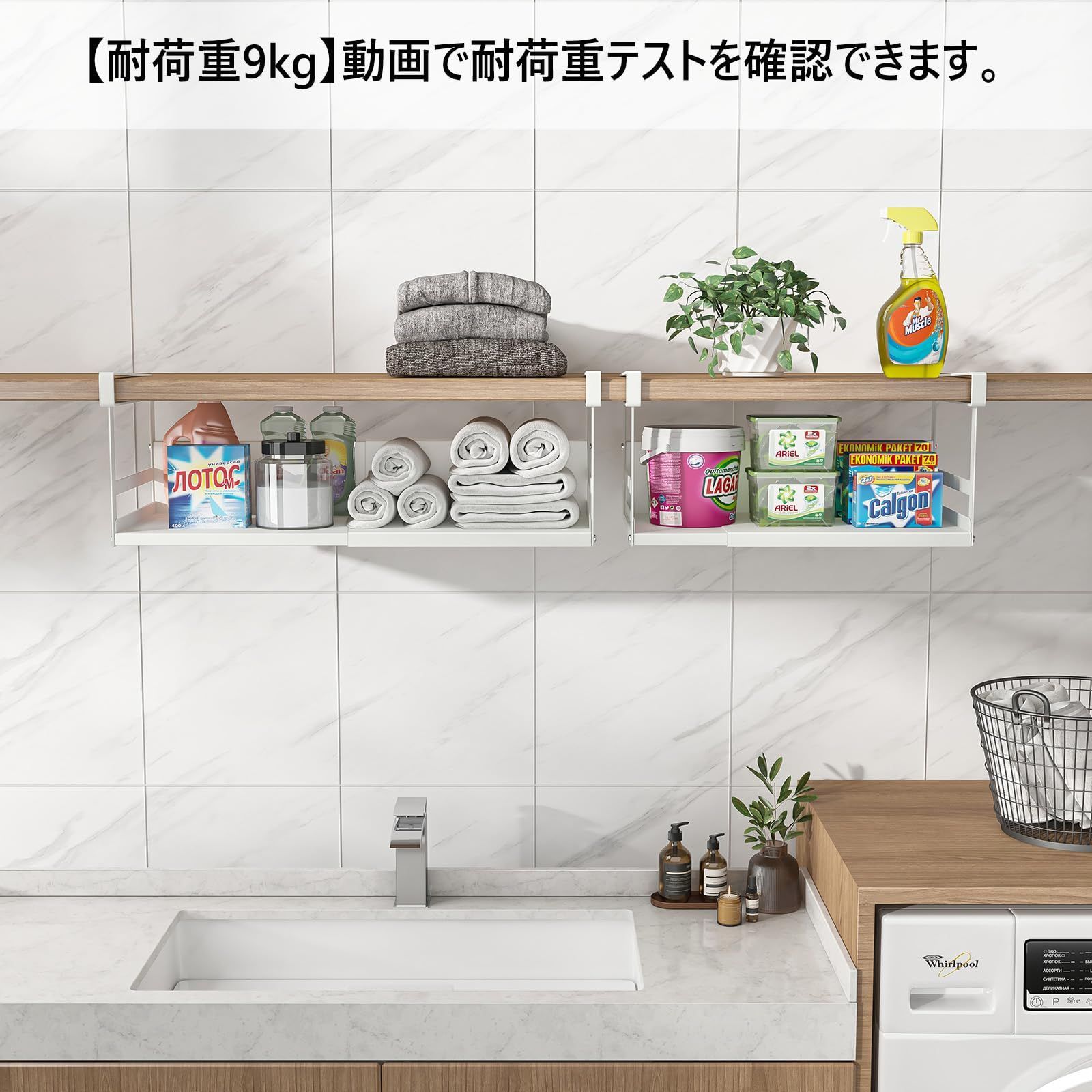 吊り戸棚下ラック キッチン