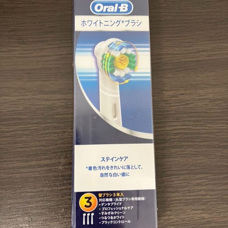 新品・未開封】【純正品】BRAUN Oral-B ブラウン オーラルB ブラシ