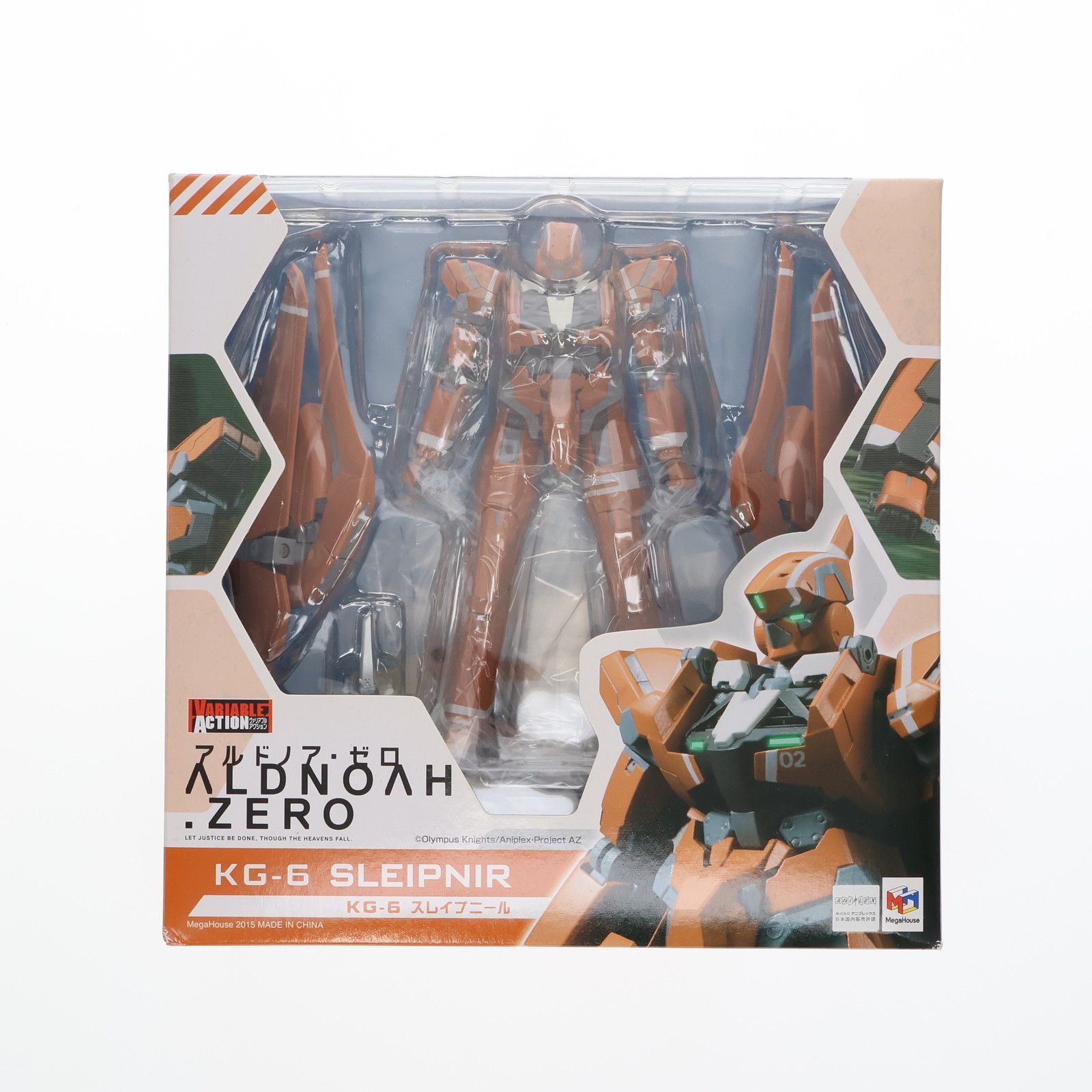 ヴァリアブルアクション KG-6 スレイプニール アルドノア・ゼロ