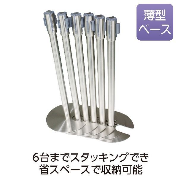 ベルトパーテーションLight 間仕切り ベルト青 ステンレス 軽量 重量 約4.3kg 屋内用 〔業務用 施設 店舗〕 MARWIL-DEMENAGEMENTS_CH