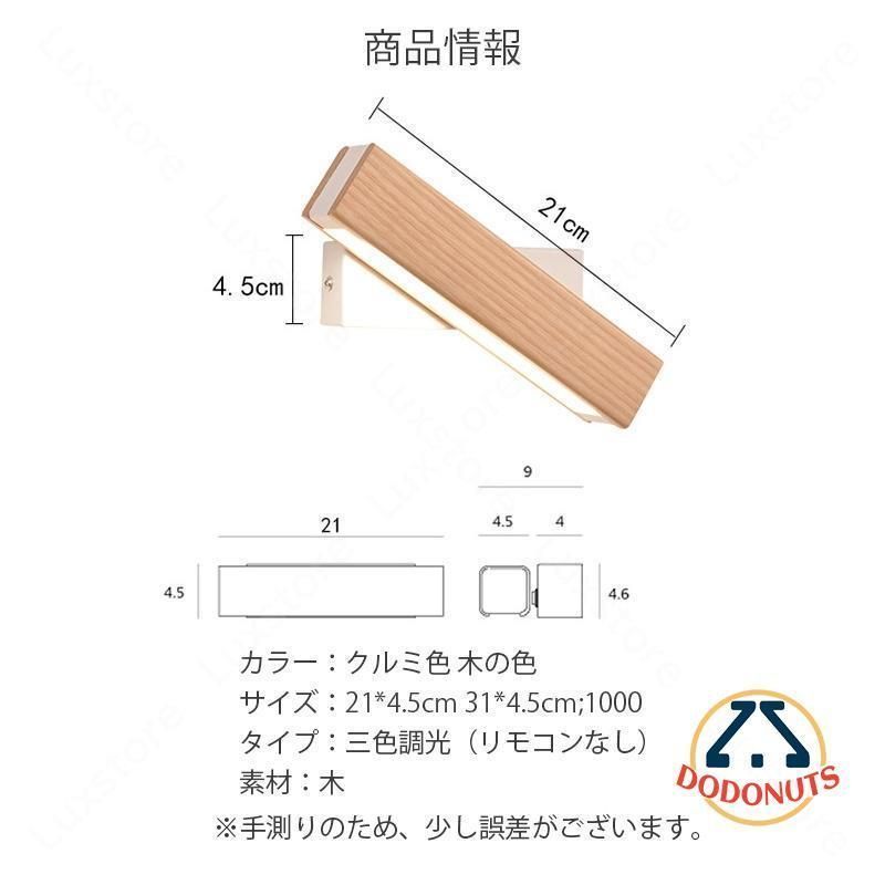壁付け ウォールランプ