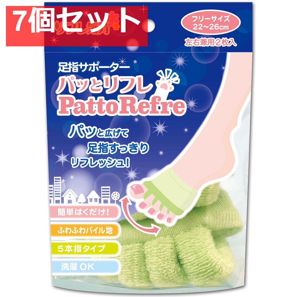 ウィルサーチ ウィルピュア 【公式通販】