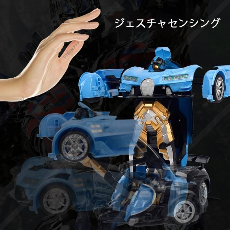 ラジコンカー 車おもちゃ リモコンカー 電動RCカー こども向け : 子供向け ラジコン 子供 リモコン 水陸両用 人気 車 | ブルー 電動RC