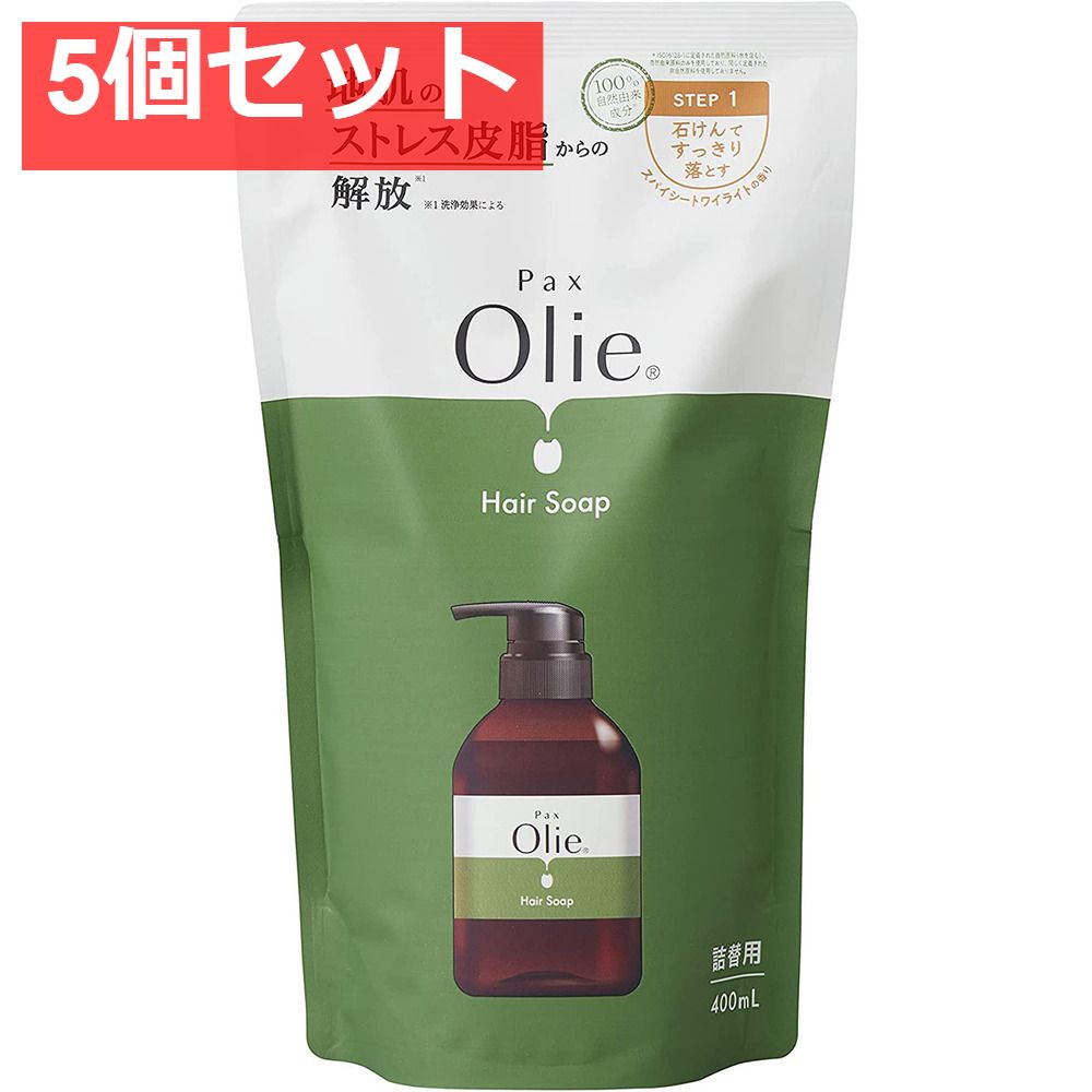 パックスオリー ヘアソープ スパイシートワイライトの香り 詰替用 400mL 5個セット まとめ売り