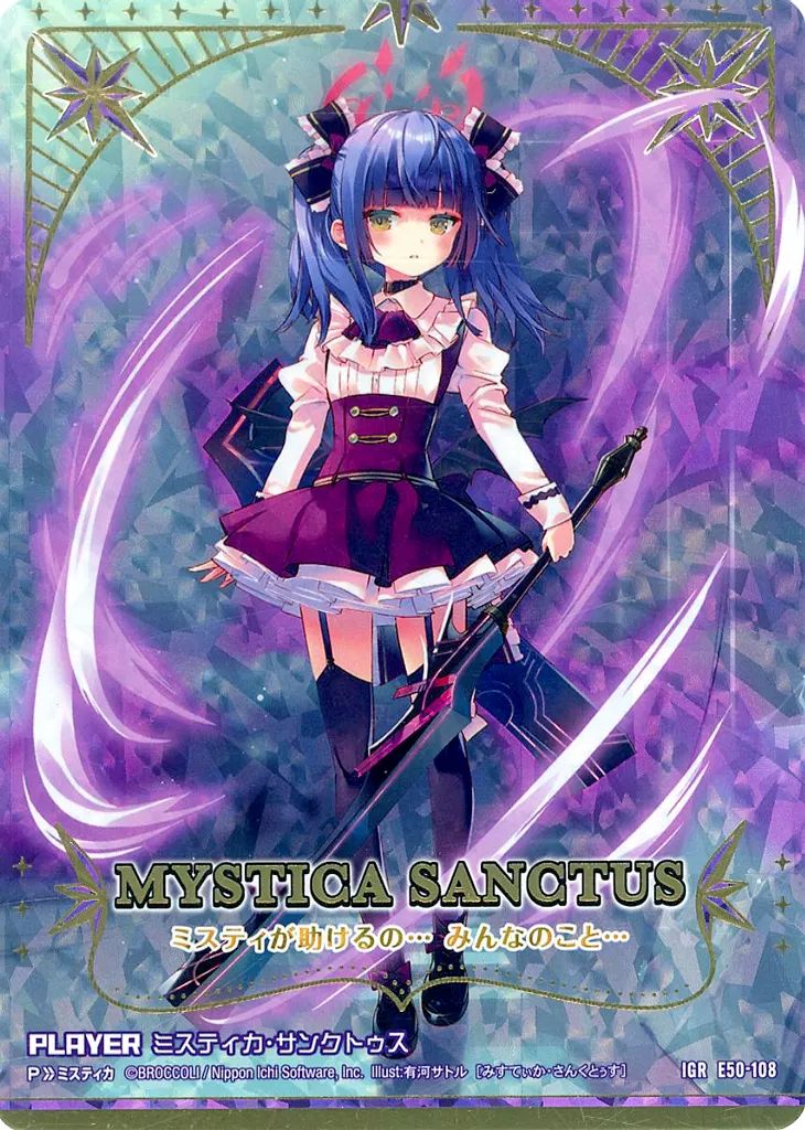 Z/X B29 夜刀うらら IGR 夜刀うらら∀ - TCG通販アドバンテージ2号店