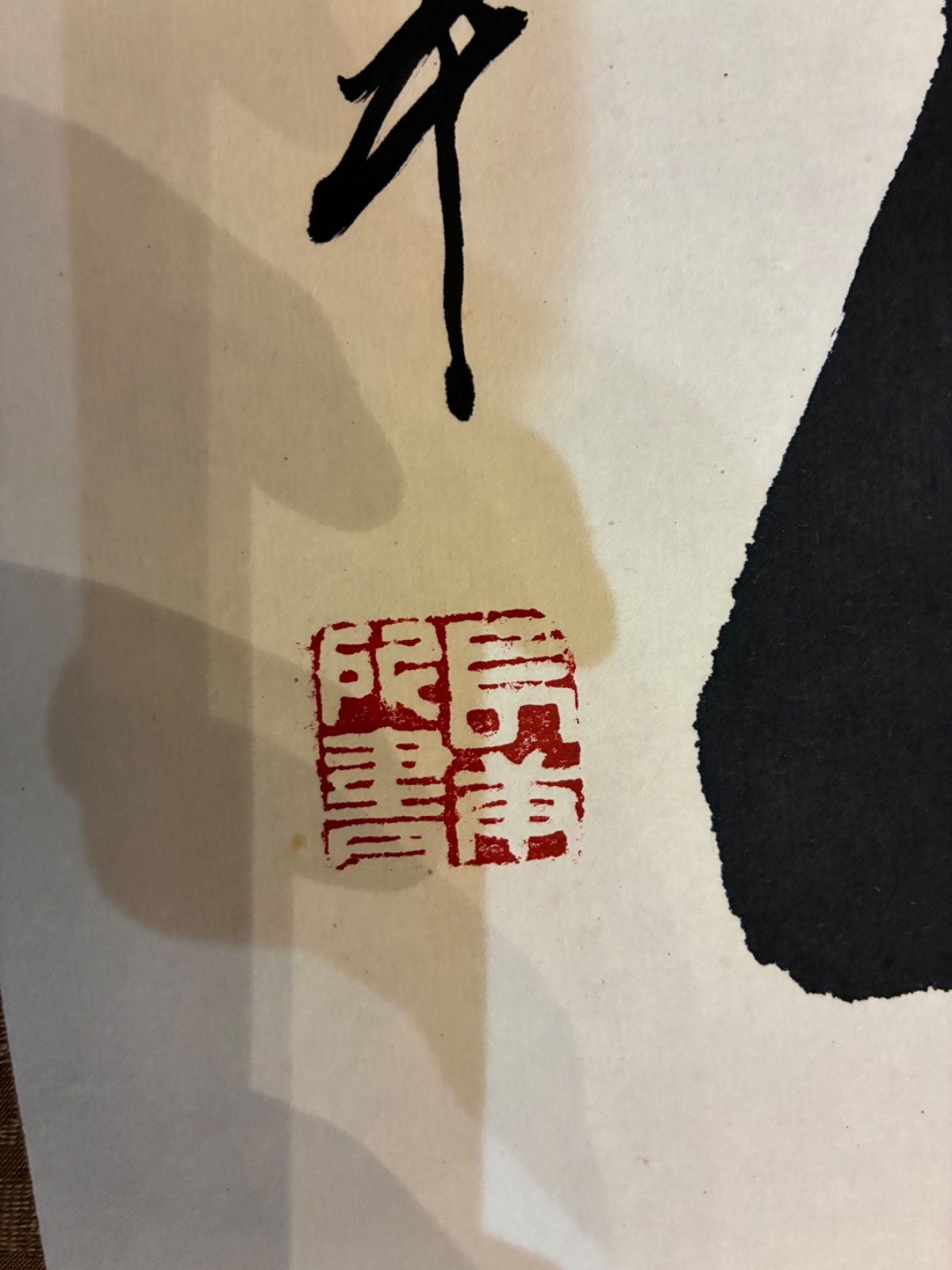 掛軸 美しい料紙の仮名書道