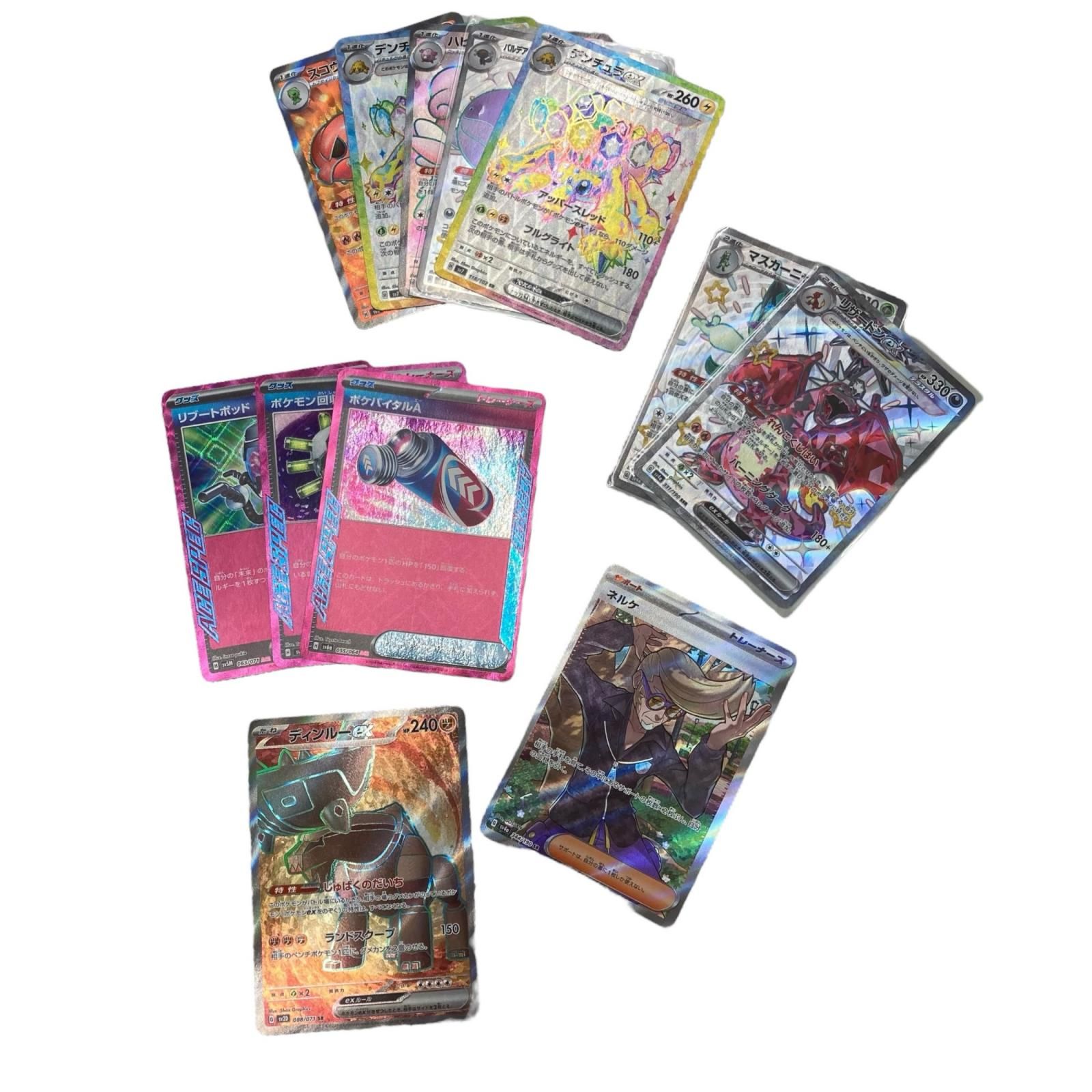 186001 現状品 Pokemon ポケモン キラキラカード マルチカラー 12点まとめ売り