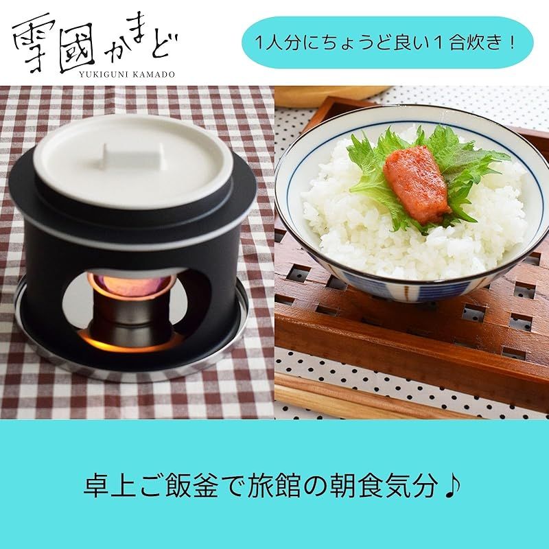 固形燃料