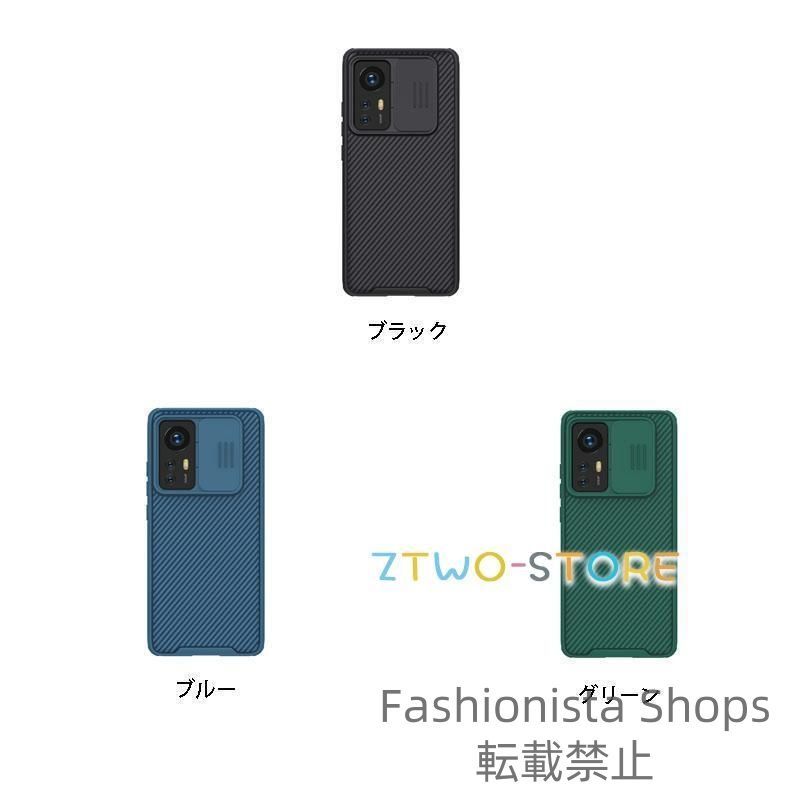 新品未使用】12 lite/12Pro XIAOMI スマホケース TPU+PC