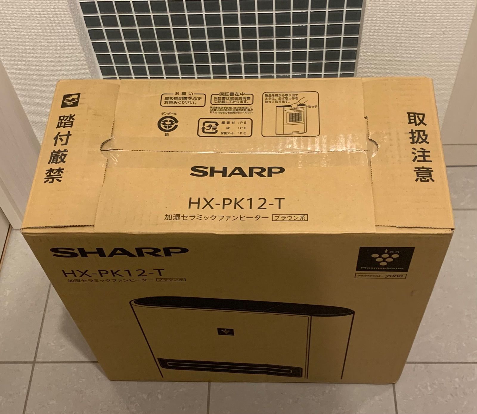 【美品】 SHARP HX-PK12-T BROWN