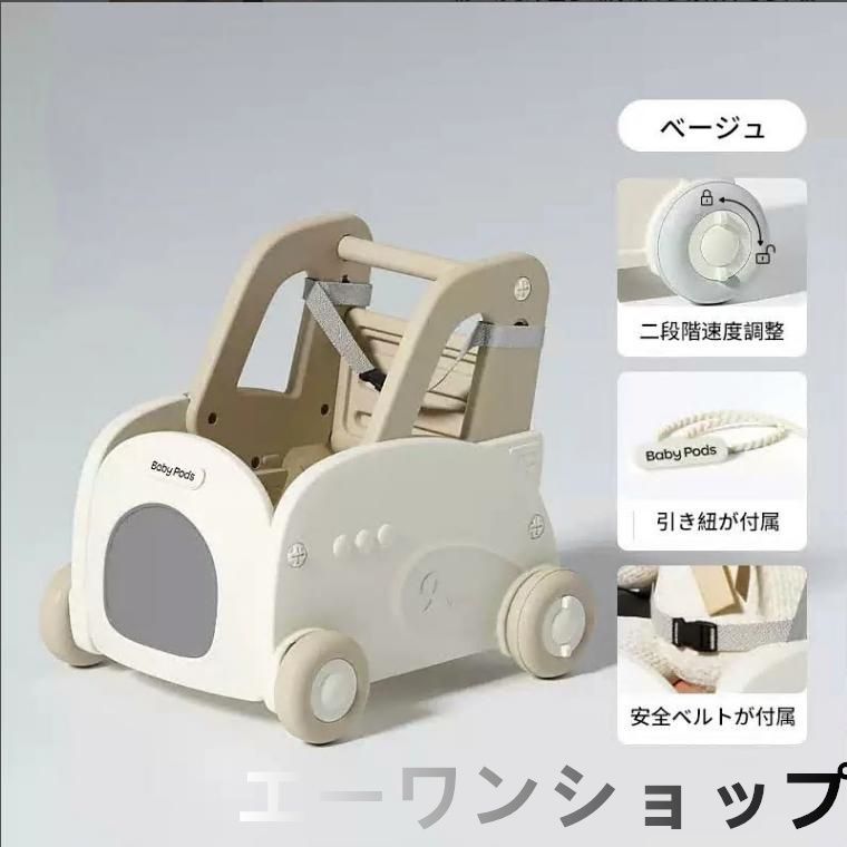 キッズワゴン ベビーウォーカー