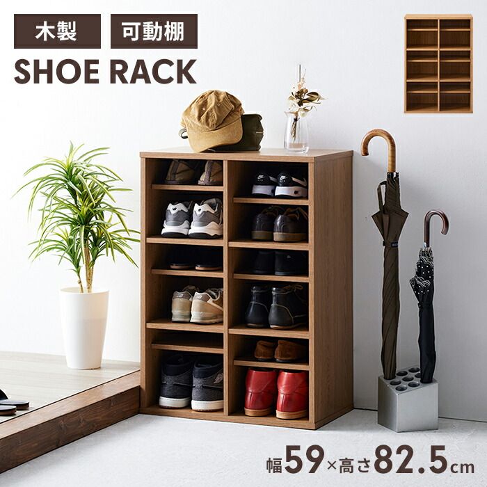 下駄箱 2列×3段 シューズラック スリッパシューズラック オープンシューズラック 業務用 収納 中棚付き靴箱 幅60×奥行35×高さ82.5cm シューズボックス オープン棚 オフィス エントランス 病院 靴入れ box クツ箱 ラック シューズ 靴棚