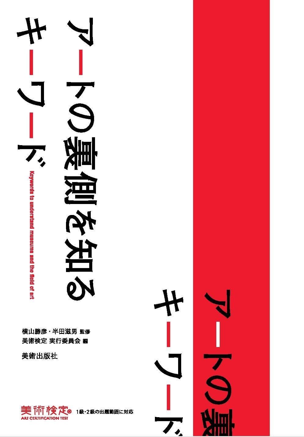 2167様感謝‼️JAPAN蒔絵鷹の羽家紋と蝶鳥花五段重二枚蓋と重ね盆二枚木箱入