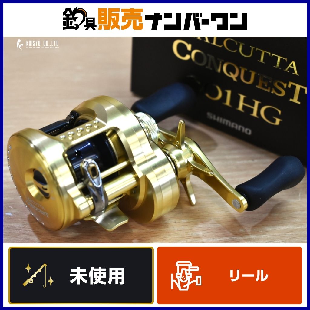 シマノ 21 カルカッタコンクエスト 201HG 左 SHIMANO CALCUTTA