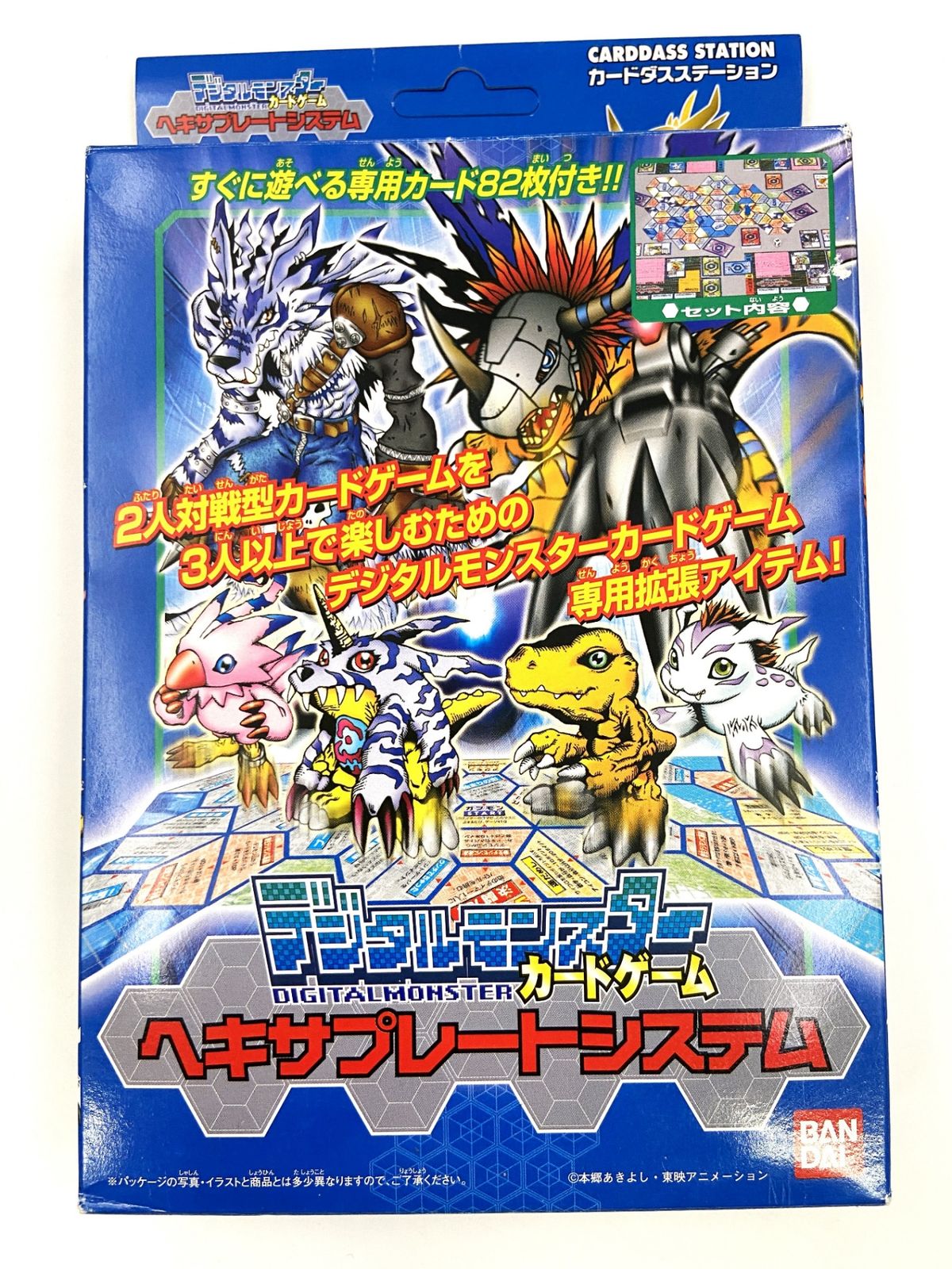 ［さき］デジタルモンスターカード Amazon.co.jp: デジタルモンスターカードゲーム ヘキサプレート