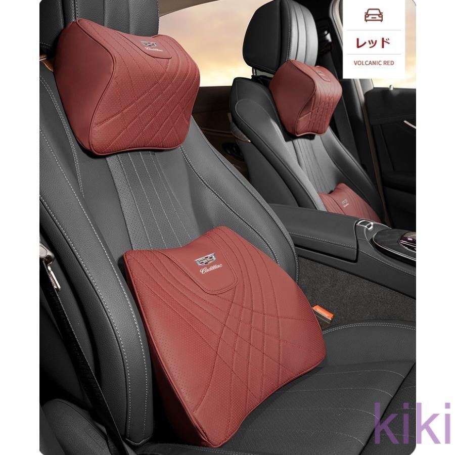 キャデラック Cadillacレッドネックパッド 腰クッション 車用 背もたれクッション ネックピロー ヘッドレスト ナッパレザー 低反発 背当て