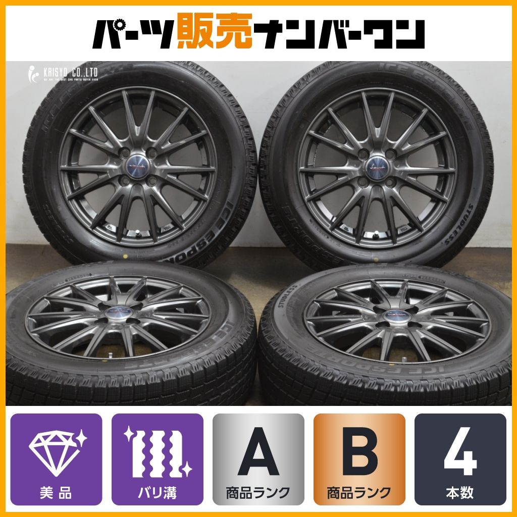 WEDS VELVA 15in 5.5J 42 PCD100 ブリヂストン アイスパートナー 185 65R15 アクア GB3 GB4 フリード ノート MAZDA2 デミオ