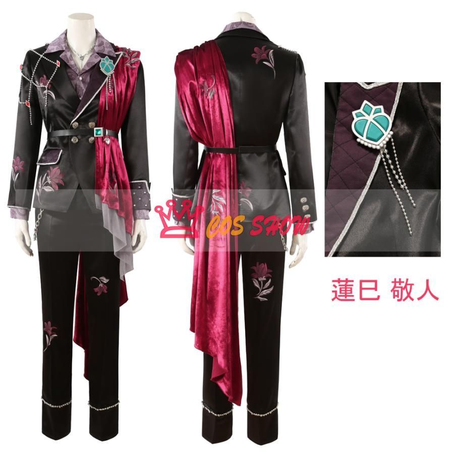 あんさんぶるスターズ! あんスタ グルマンの香り 蓮巳敬人 鬼龍紅郎 仁兎なずな 朔間零 コスプレ衣装 cosplay 仮装 オーダーメイド製作