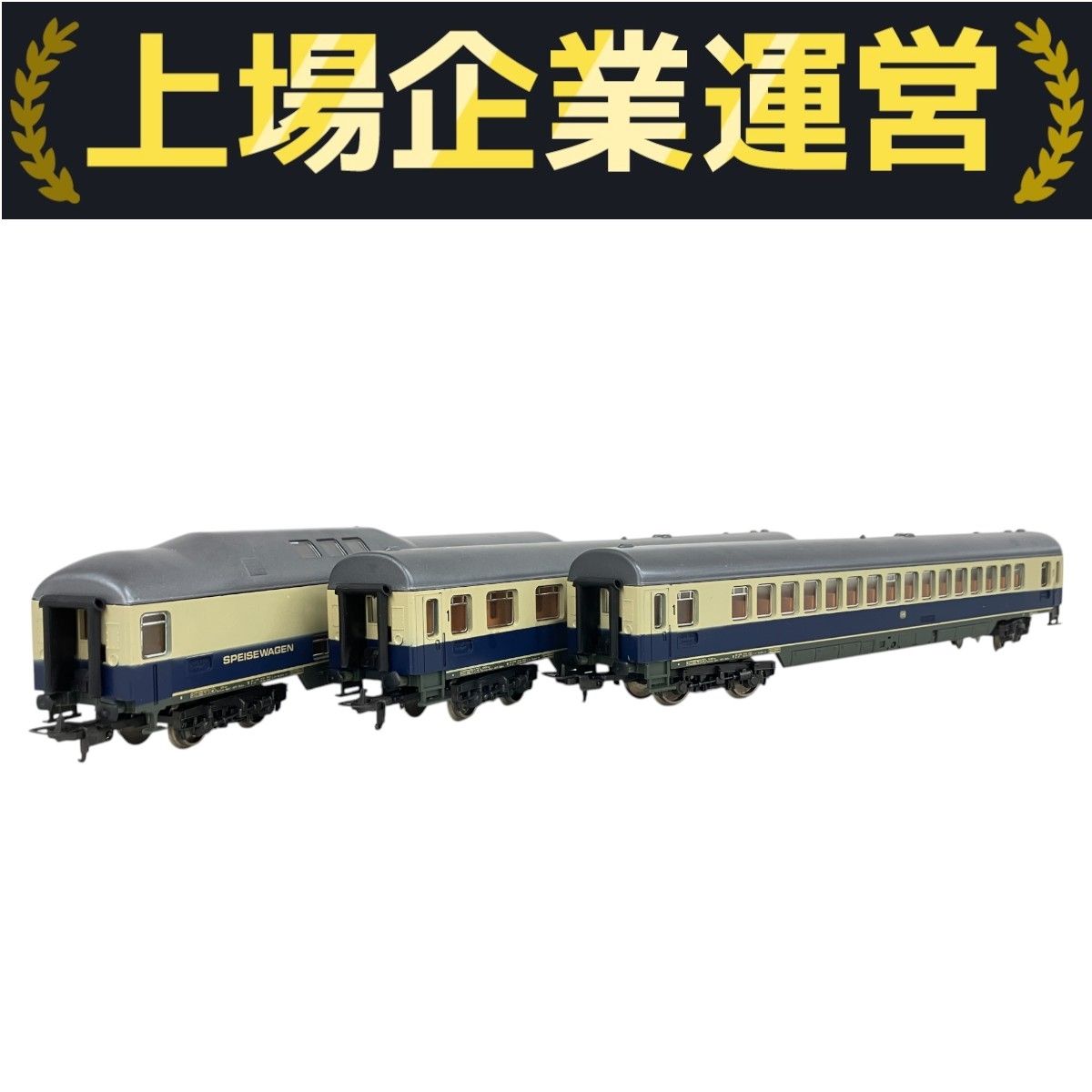 Lima 30 HOゲージ 客車 青 3両セット 外国車両 鉄道模型